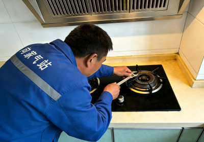 灶具维修